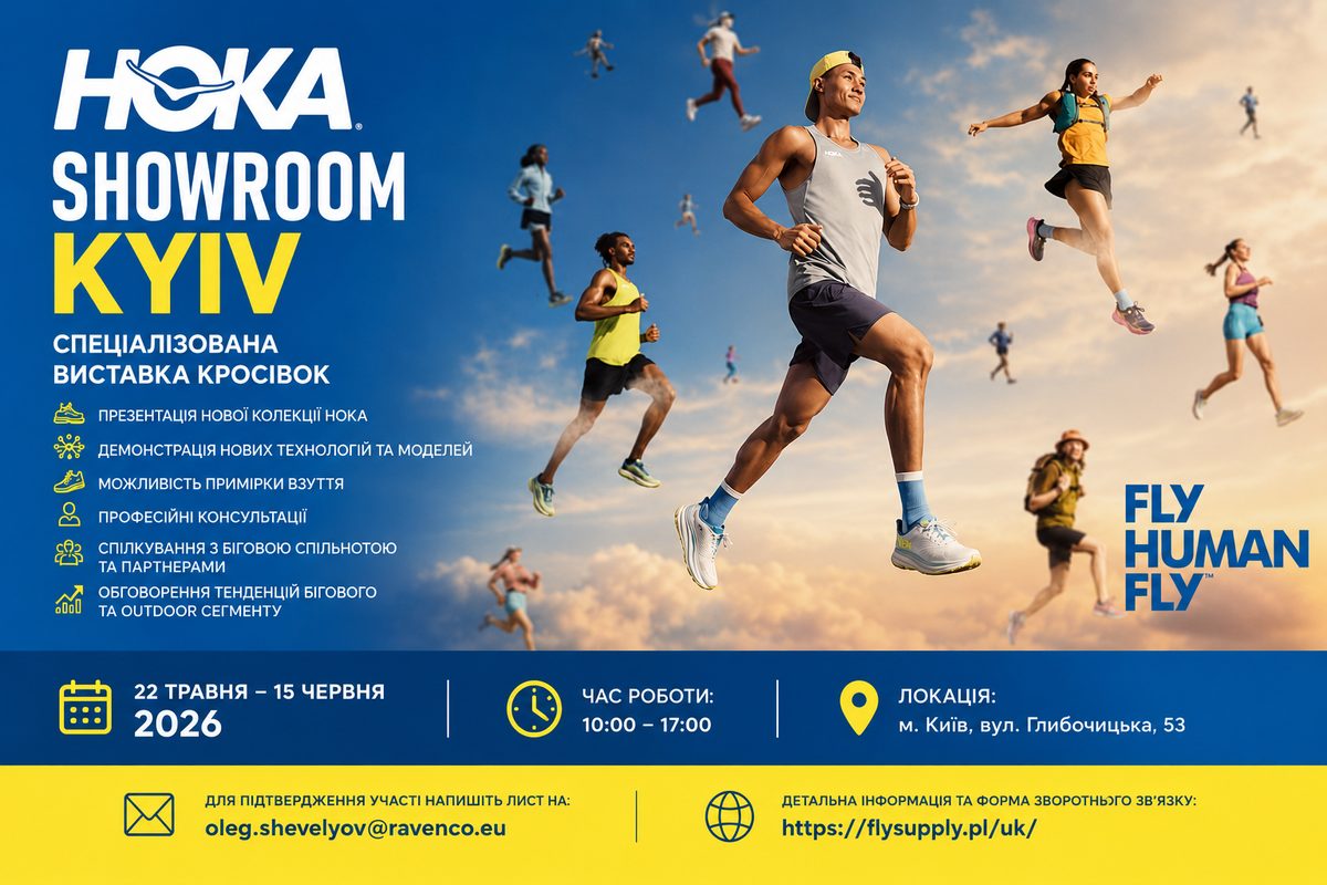 Виставка HOKA SHOWROOM KYIV 2026